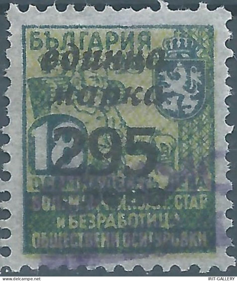 Bulgaria - Bulgarien - Bulgare,Revenue Stamp Tax Fiscal,Surcharge,Used - Dienstzegels