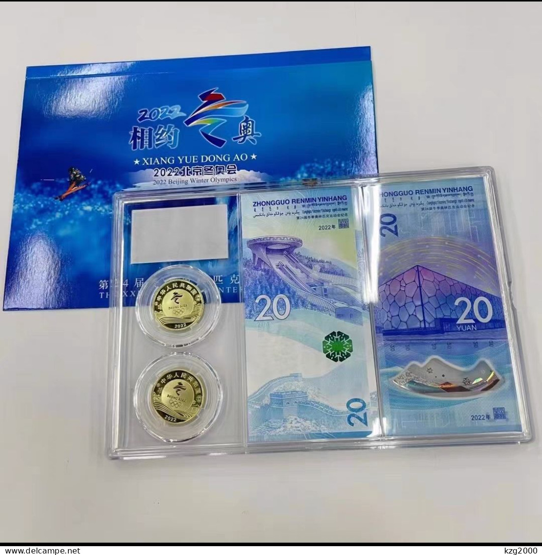 China 2022 Beijing  Olympics Winter Games Sounvenir Banknotes 2P + Coins 2P - Cina