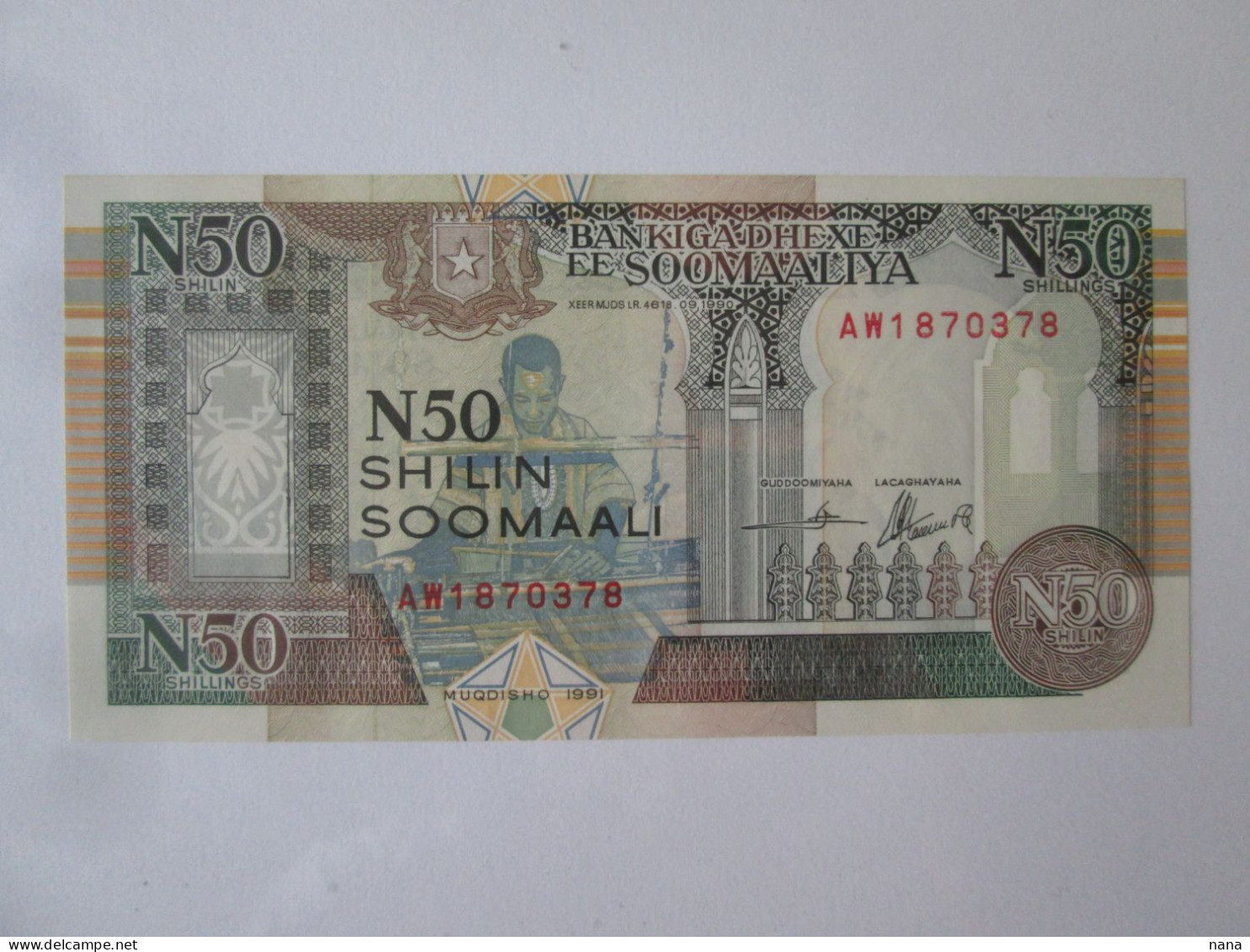 Somalia 50 Shilin 1991 Banknote AUNC See Pictures - Somalia