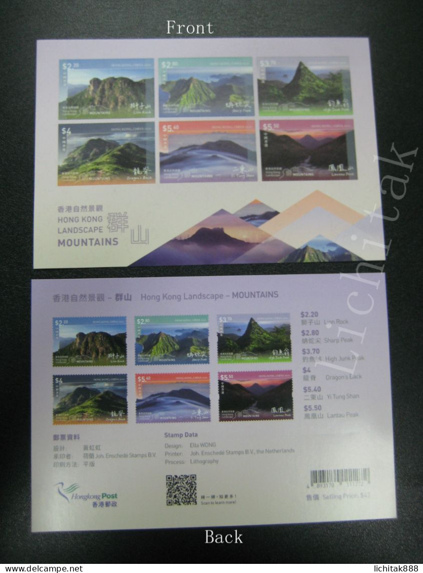 Hong Kong 2023 Hong Kong Landscape – Mountains Stamps Collector Card (Containing A Set Of 6 Self-adhesive Stamps) - Andere & Zonder Classificatie