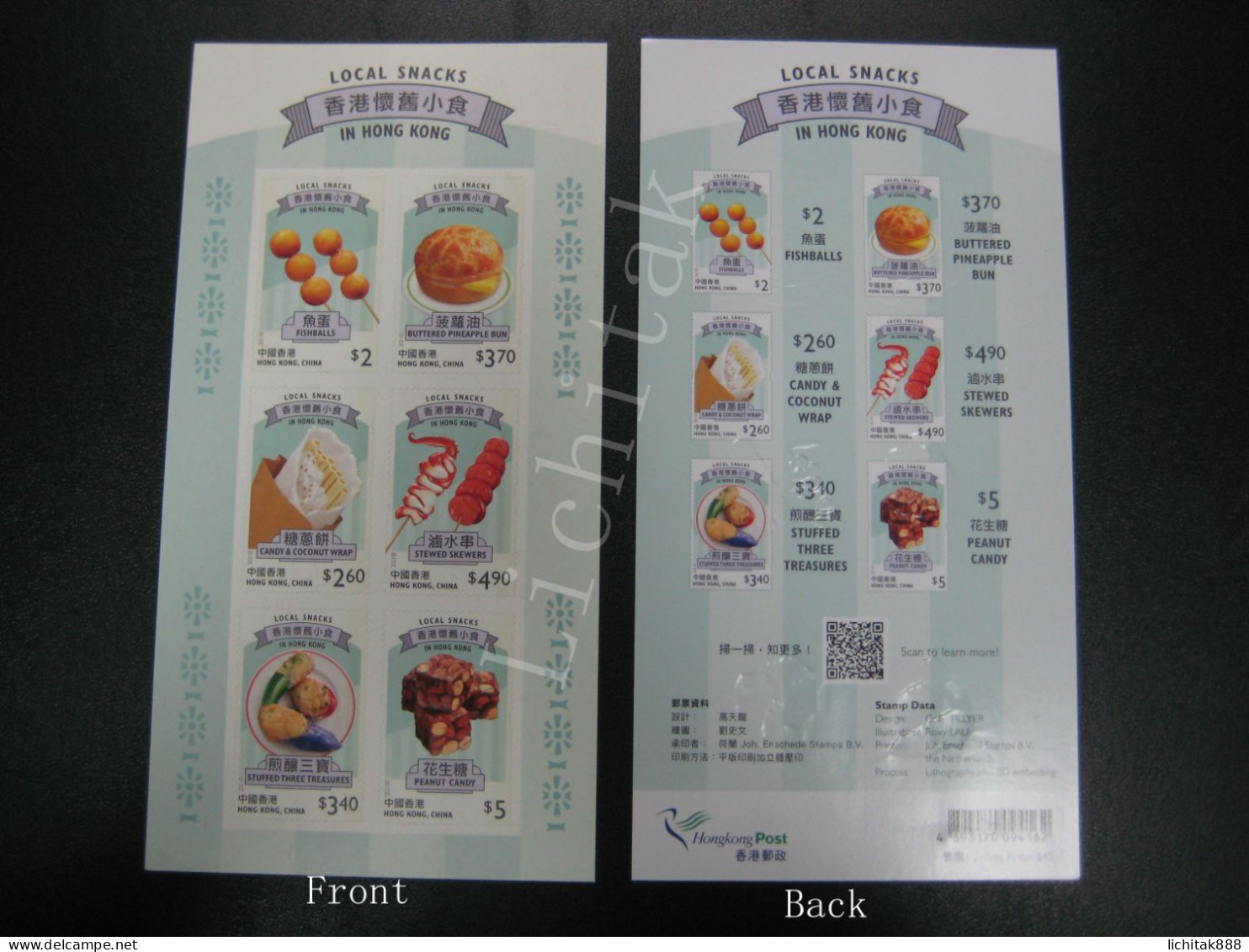 HONG KONG  2021 Local Snacks In Hong Kong Stamps Collector Card (Containing A Set Of 6 Self-adhesive Stamps) - Other & Unclassified