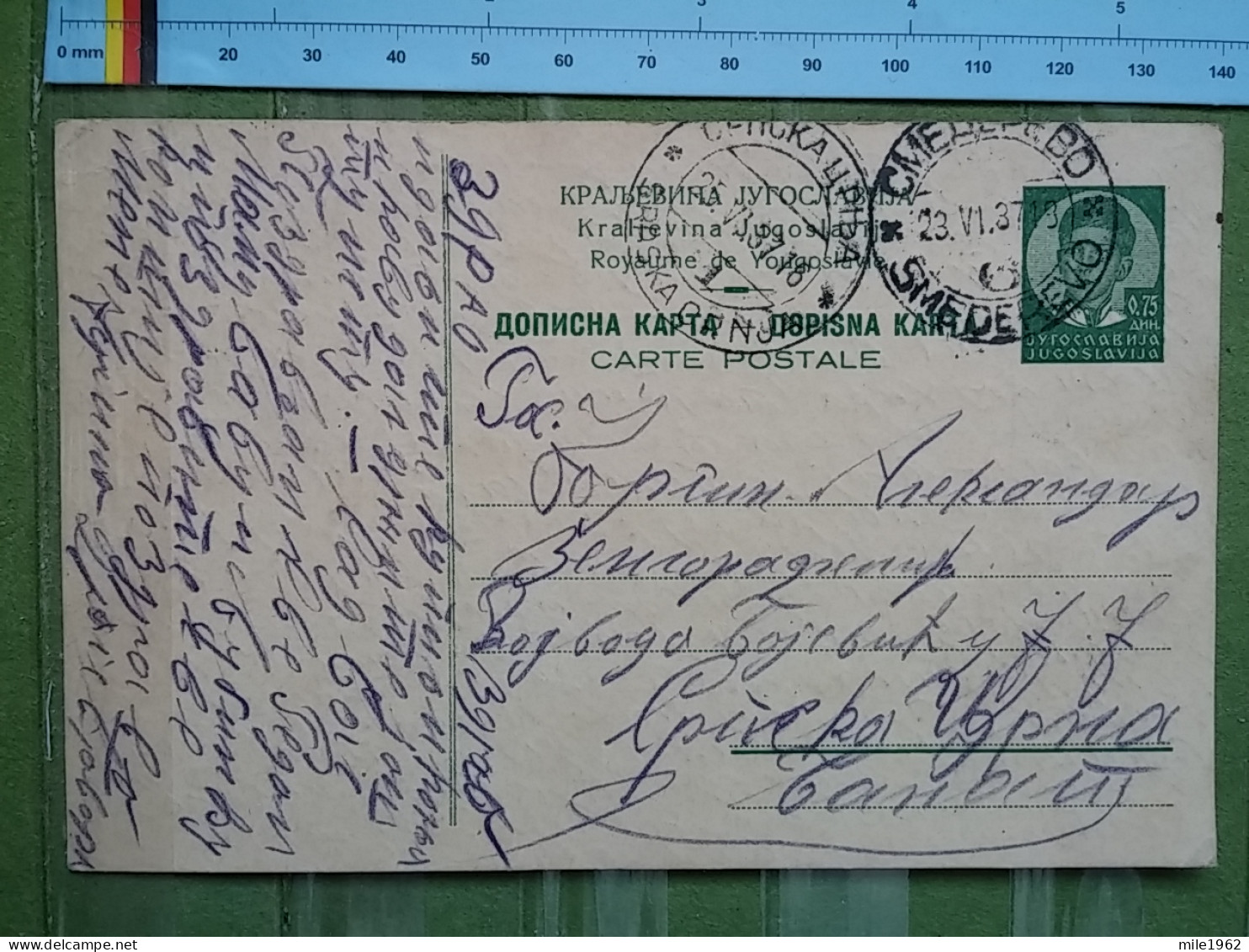 KOV 27-1 - CARTE POSTALE, POSTCARD, YUGOSLAVIA, TRAVEL 1937, SERBIA, SMEDEREVO - Otros & Sin Clasificación