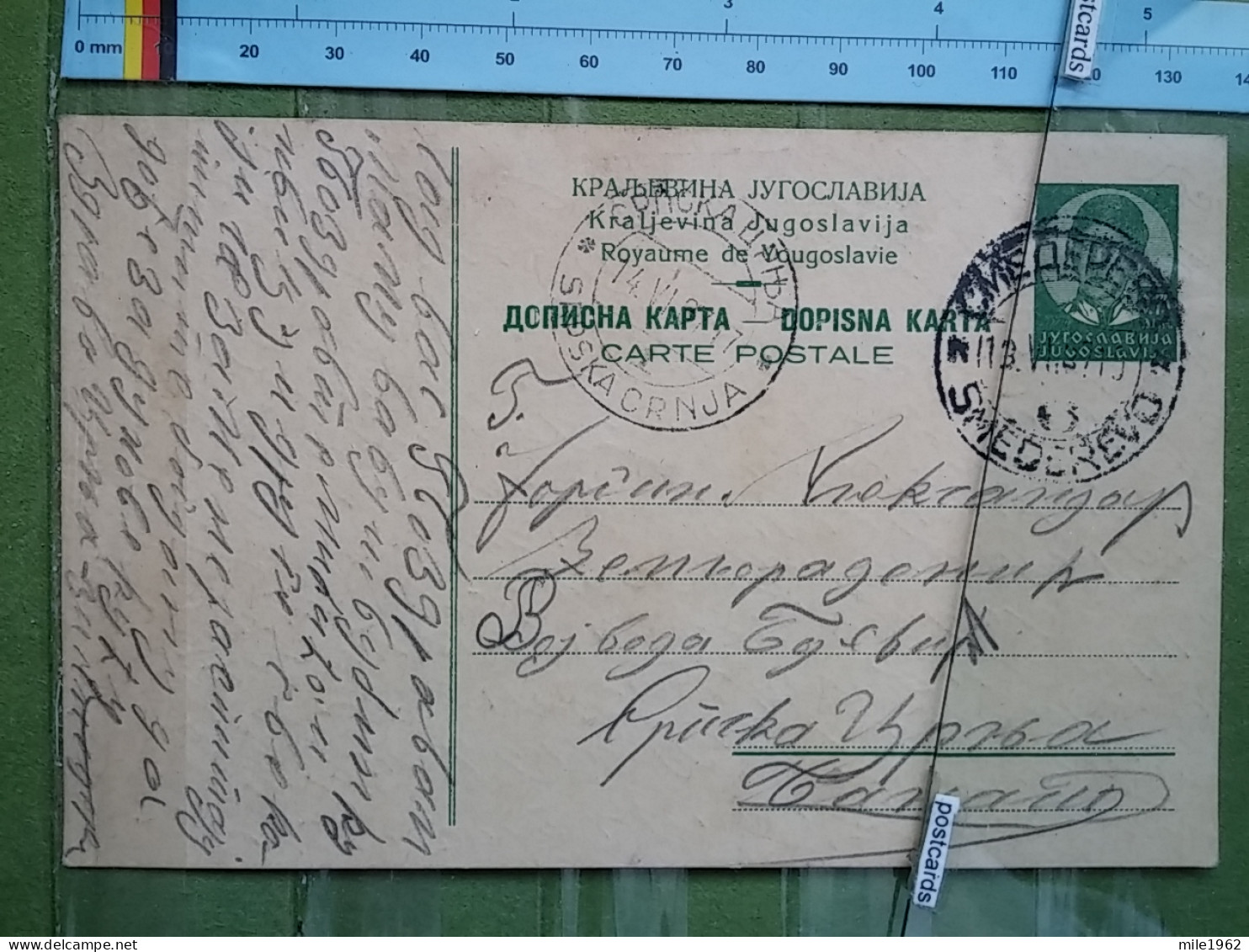 KOV 27-1 - CARTE POSTALE, POSTCARD, YUGOSLAVIA, TRAVEL 1937, SERBIA, SMEDEREVO - SRPSKA CRNJA - Otros & Sin Clasificación