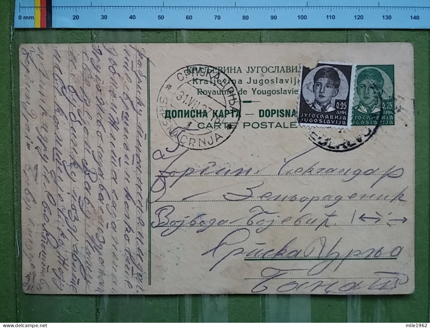 KOV 27-1 - CARTE POSTALE, POSTCARD, YUGOSLAVIA, TRAVEL 1937, SERBIA, SMEDEREVO - SRPSKA CRNJA - Otros & Sin Clasificación