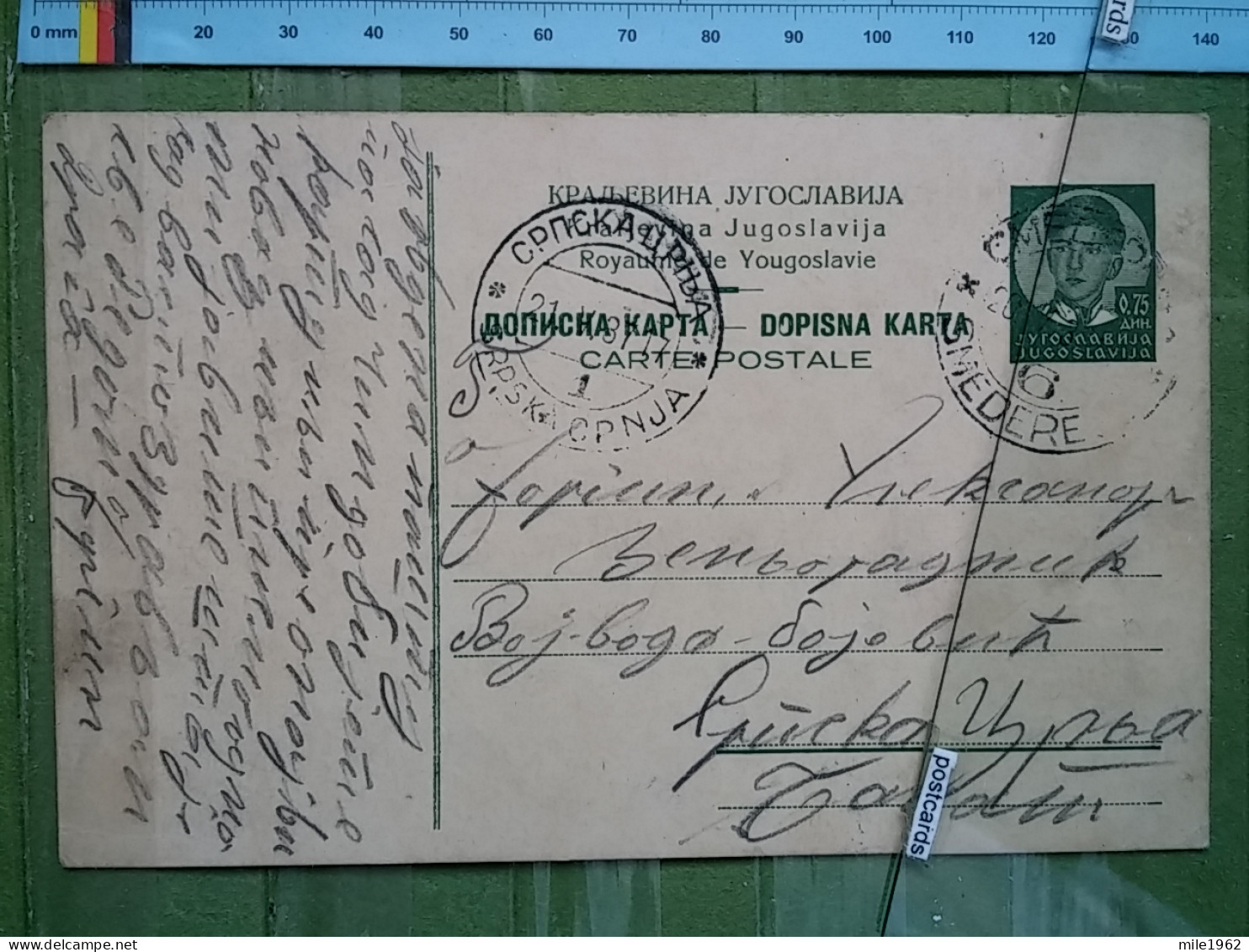 KOV 27-2 - CARTE POSTALE, POSTCARD, YUGOSLAVIA, TRAVEL 1936, SERBIA, SRPSKA CRNJA - SMEDEREVO - Autres & Non Classés