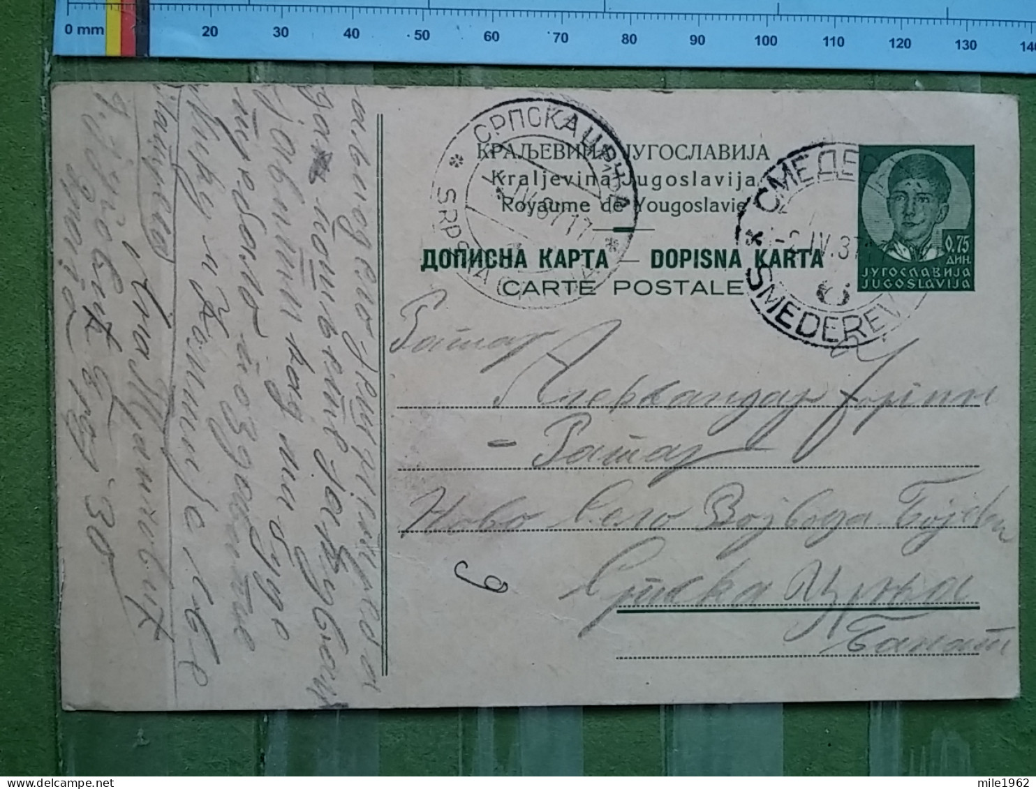 KOV 27-2 - CARTE POSTALE, POSTCARD, YUGOSLAVIA, TRAVEL 1937, SERBIA, SRPSKA CRNJA - SMEDEREVO - Sonstige & Ohne Zuordnung