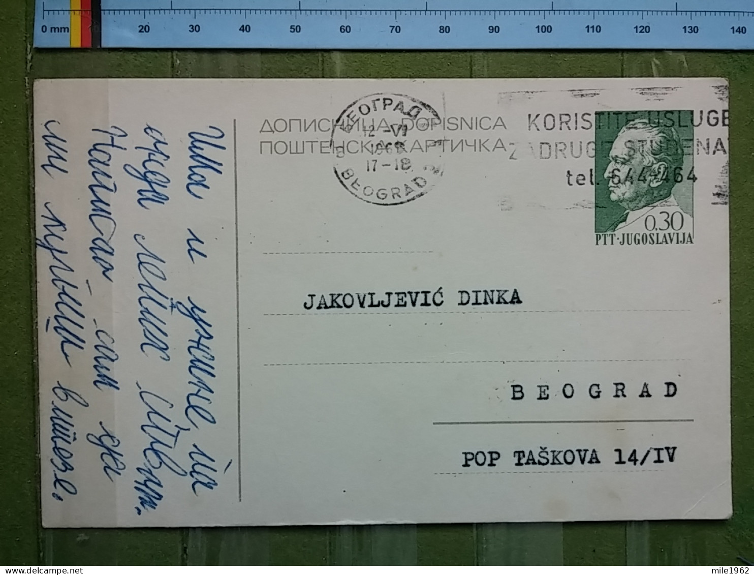 KOV 27-4 - CARTE POSTALE, POSTCARD, YUGOSLAVIA, - Storia Postale