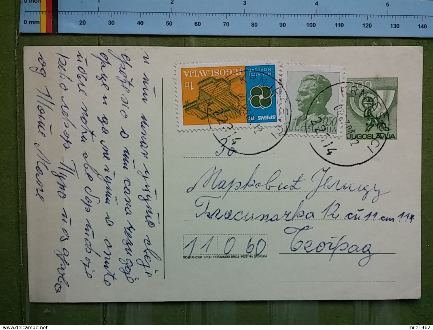 KOV 27-4 - CARTE POSTALE, POSTCARD, YUGOSLAVIA, SERBIA, Krnjesevci - Brieven En Documenten