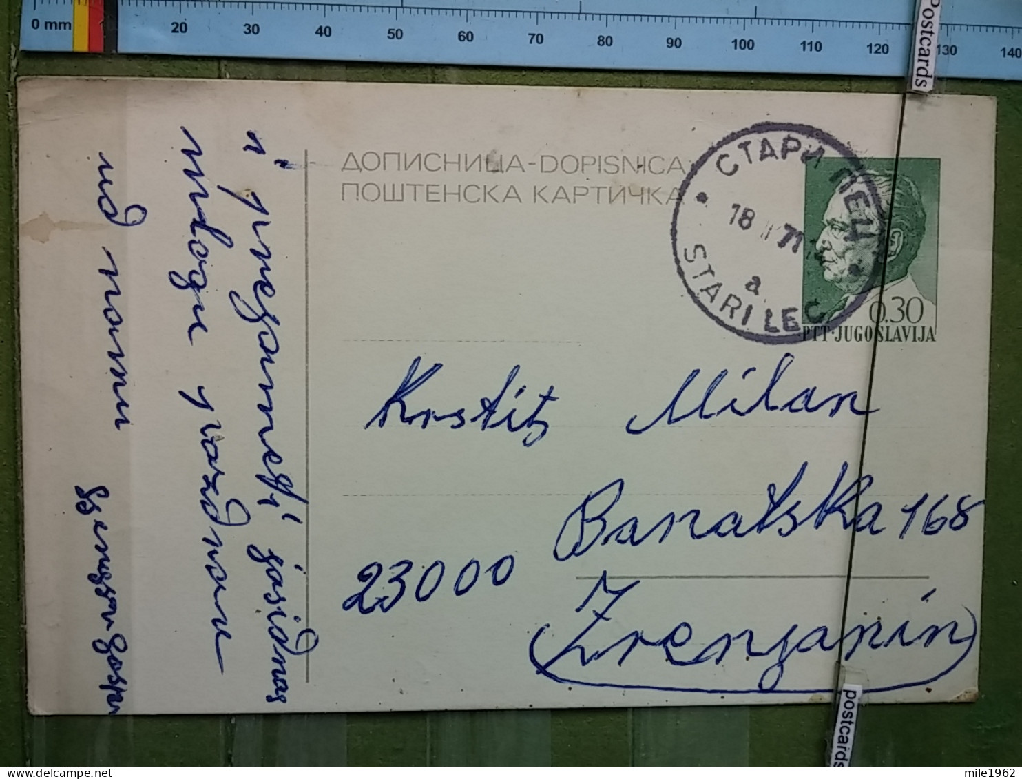 KOV 27-4 - CARTE POSTALE, POSTCARD, YUGOSLAVIA, STARI LEC - Lettres & Documents