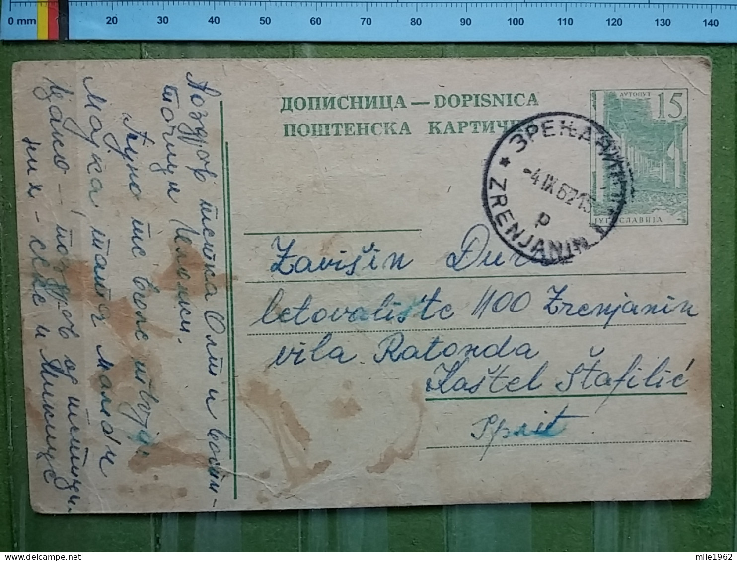 KOV 27-4 - CARTE POSTALE, POSTCARD, YUGOSLAVIA, ZRENJANIN - Lettres & Documents