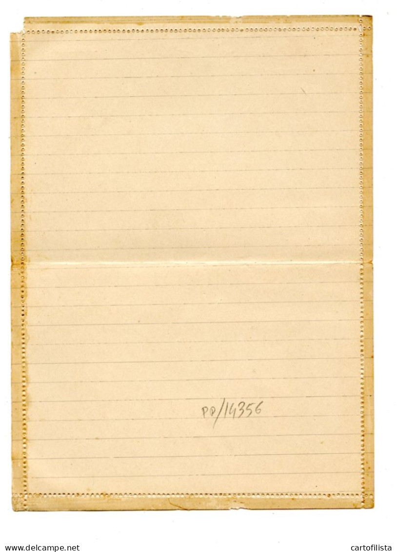 Brasil, Illustrated Postal Stationery Postcard Bilhete Postal Unused  ( 2 Scans ) - Entiers Postaux