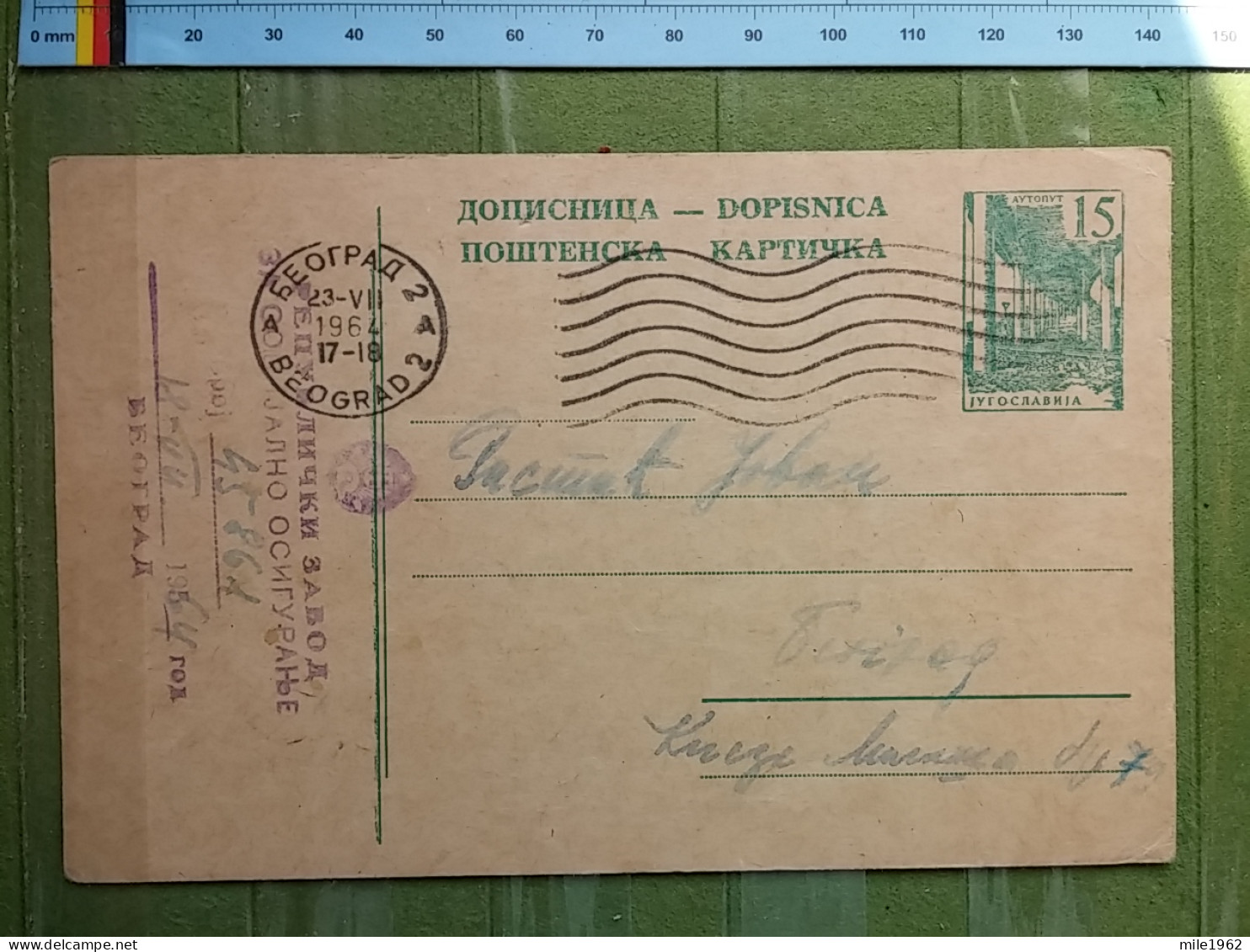 KOV 27-8 - CARTE POSTALE, POSTCARD, YUGOSLAVIA, BEOGRAD - Briefe U. Dokumente