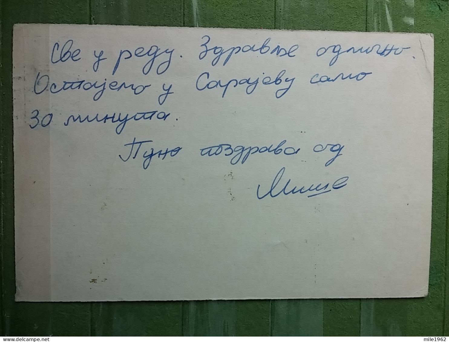 KOV 27-8 - CARTE POSTALE, POSTCARD, YUGOSLAVIA, SARAJEVO - Lettres & Documents