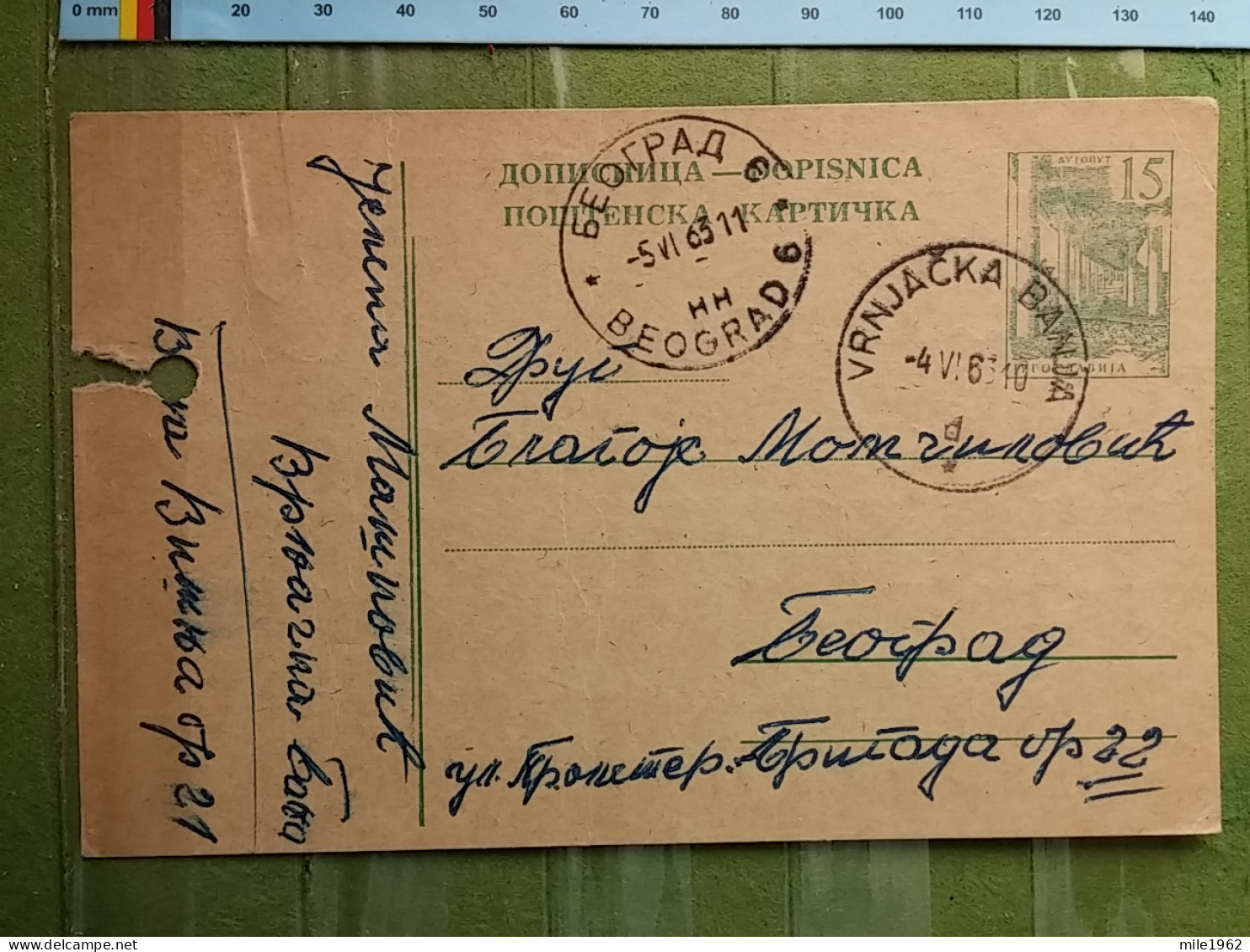 KOV 27-8 - CARTE POSTALE, POSTCARD, YUGOSLAVIA, VRNJACKA BANJA - Lettres & Documents