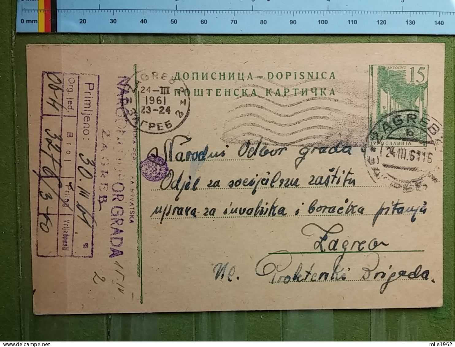 KOV 27-8 - CARTE POSTALE, POSTCARD, YUGOSLAVIA, ZAGREB - Lettres & Documents