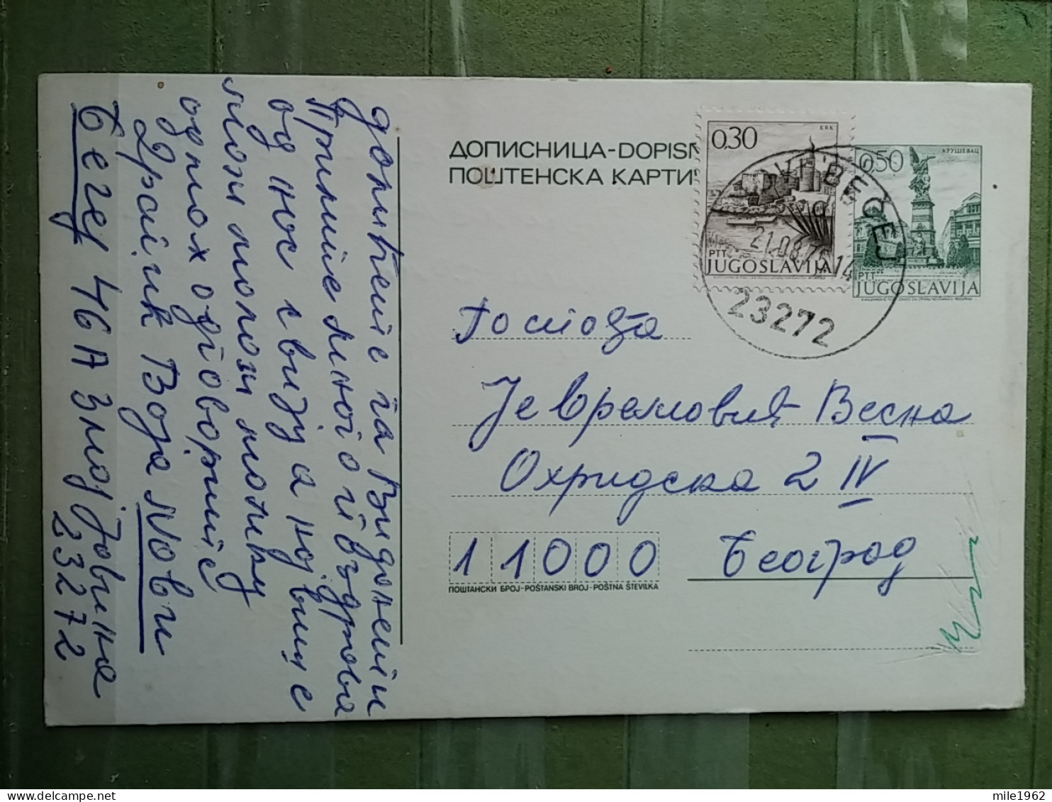 KOV 27-9 - CARTE POSTALE, POSTCARD, YUGOSLAVIA, BECEJ - Brieven En Documenten