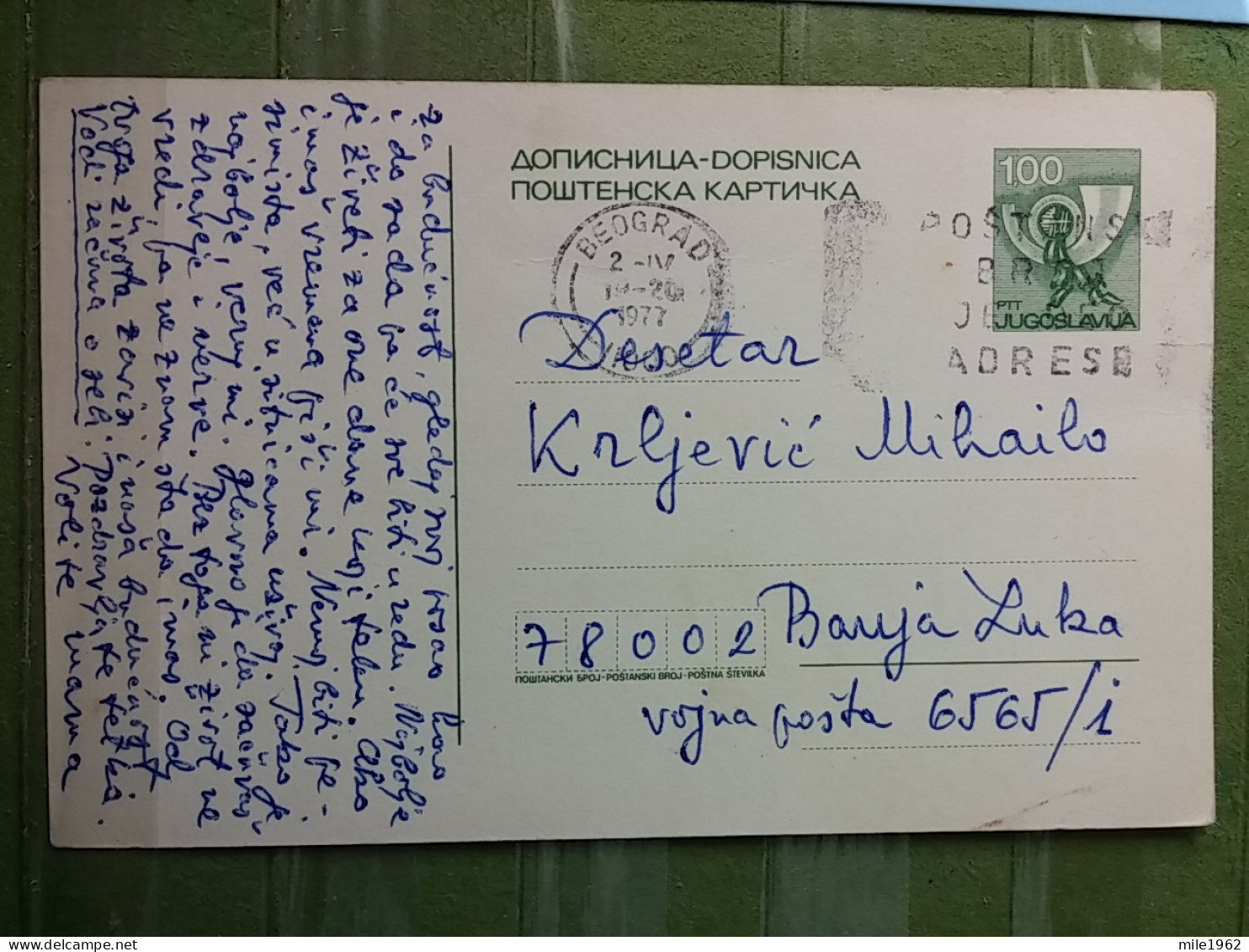 KOV 27-9 - CARTE POSTALE, POSTCARD, YUGOSLAVIA, BEOGRAD - Brieven En Documenten