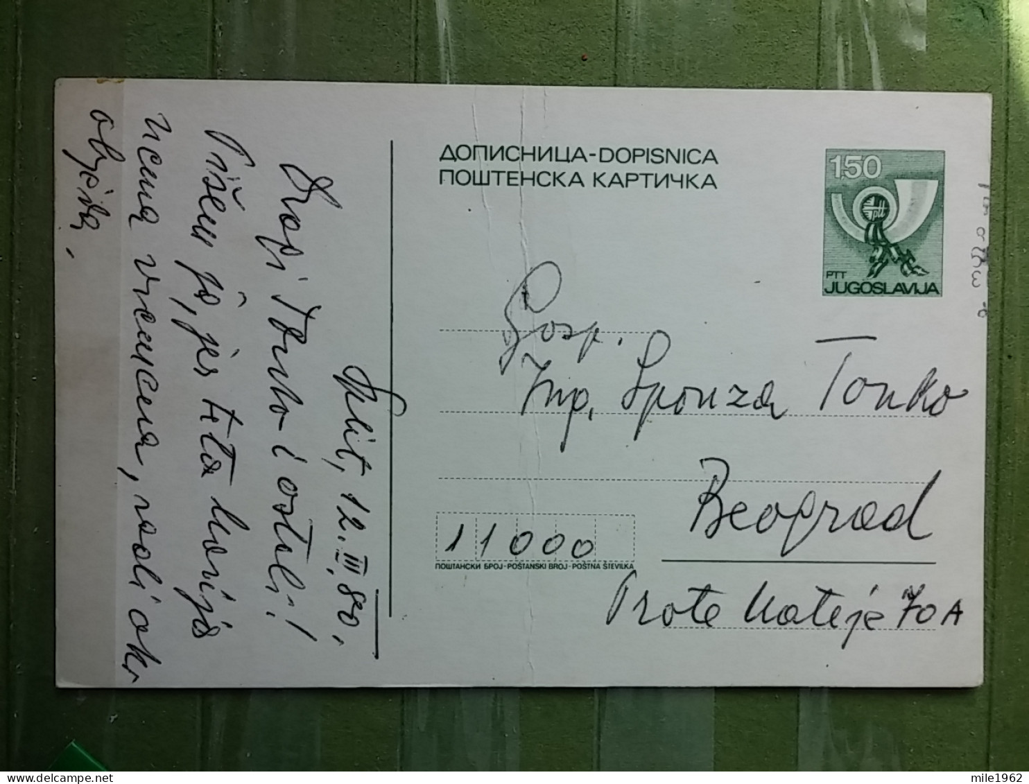 KOV 27-9 - CARTE POSTALE, POSTCARD, YUGOSLAVIA, BEOGRAD - Briefe U. Dokumente