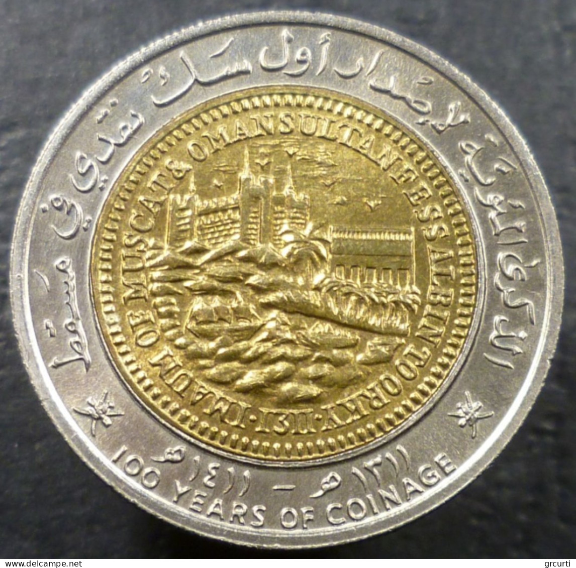 Oman - 100 Baisa 1991 - 100° Valuta Dell'Oman - KM# 82 - Oman