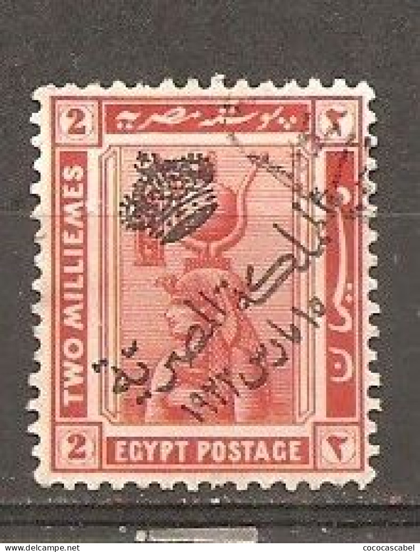 Egipto - Egypt. Nº Yvert  70 (usado) (o) - Oblitérés