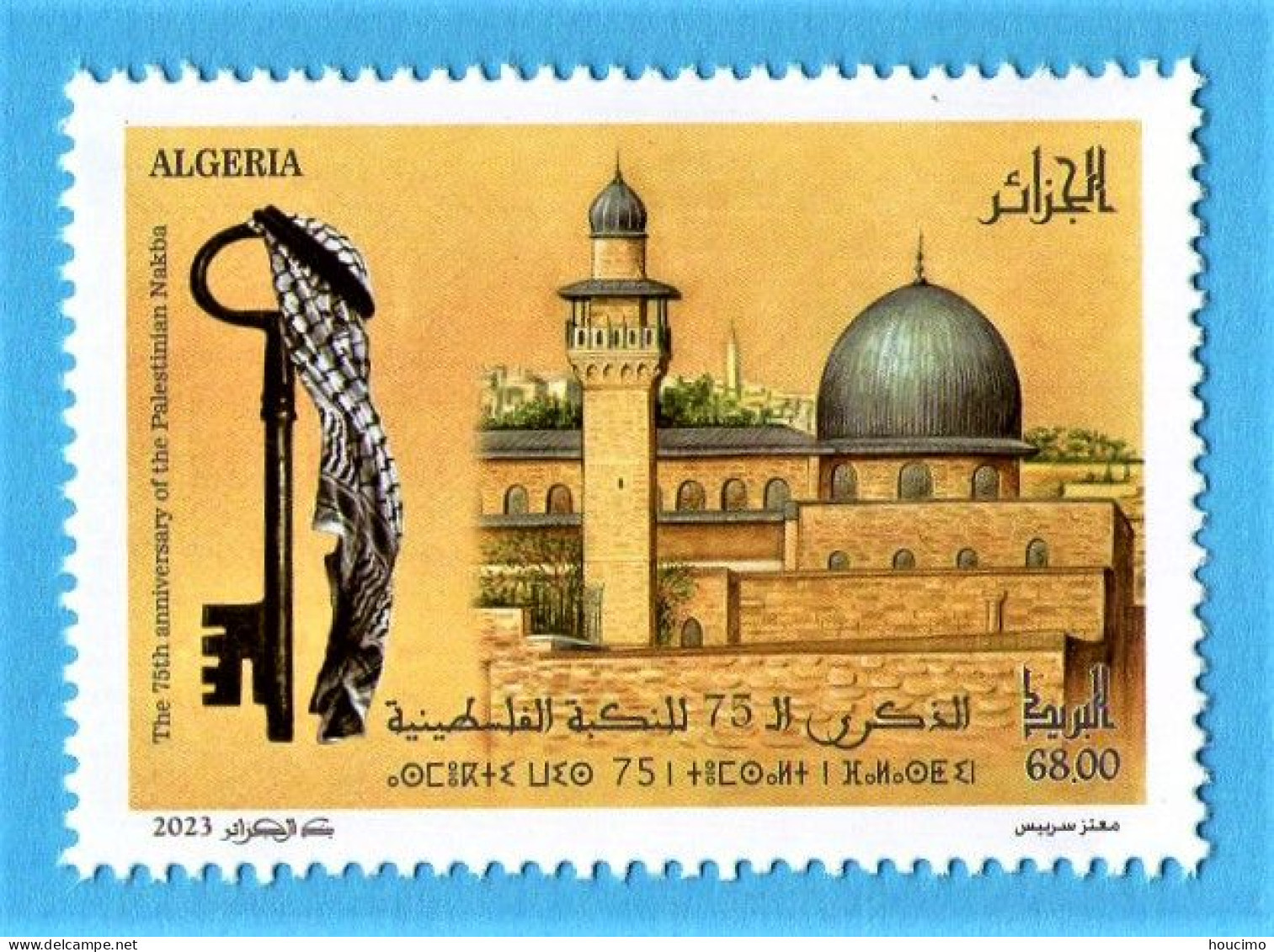 2023 Palestine - Mosquées & Synagogues