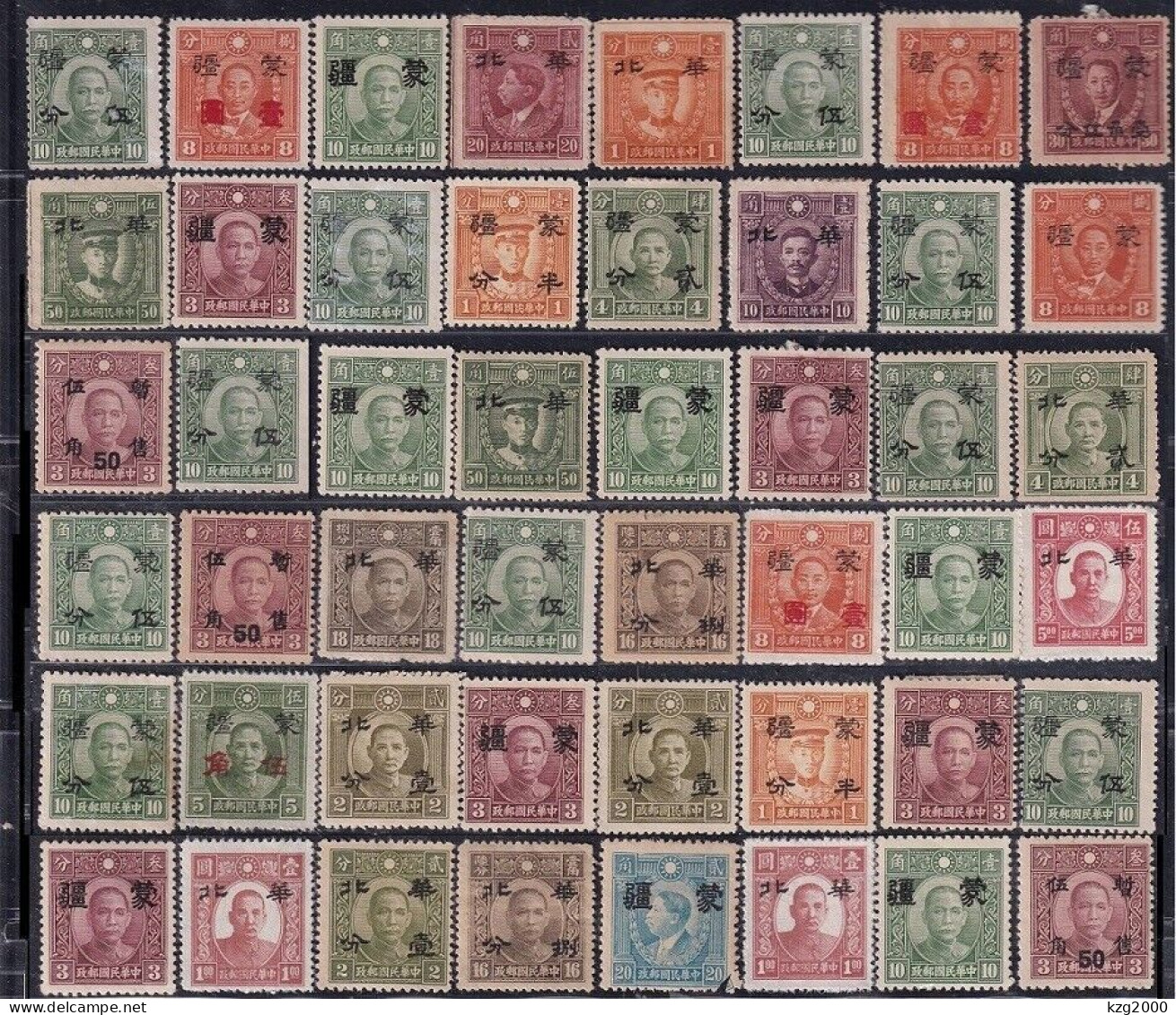 ROC China Stamp  1941-45 Japanese Occupation Of North China & Meng Jiang 54 Stamps - 1941-45 China Dela Norte