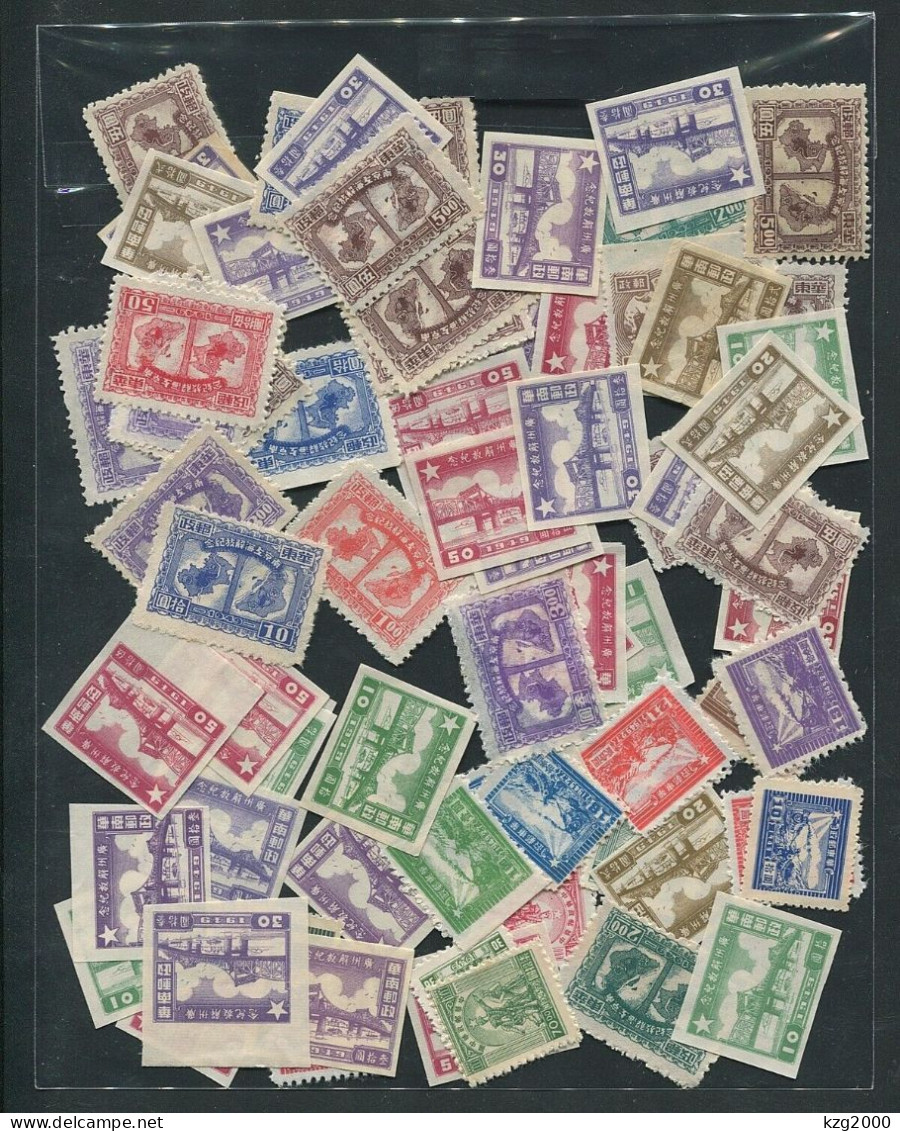 ROC China Stamp 1945-1949 Government Stamps Of The Liberated Areas 78 Stamps - China Del Nordeste 1946-48