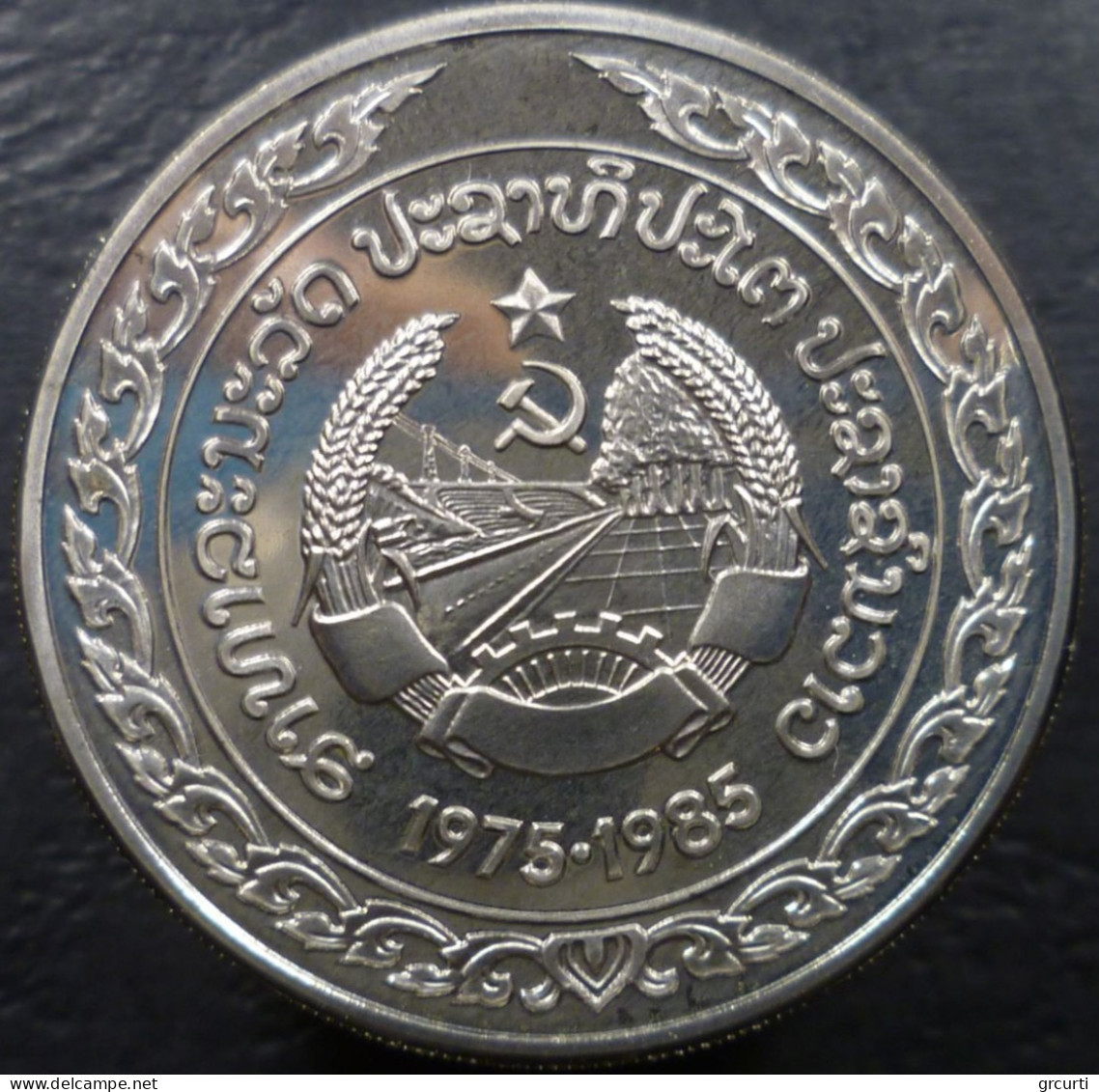 Laos - 1985 - Serie 5 valori - 10° Repubblica Popolare - KM# 37÷41