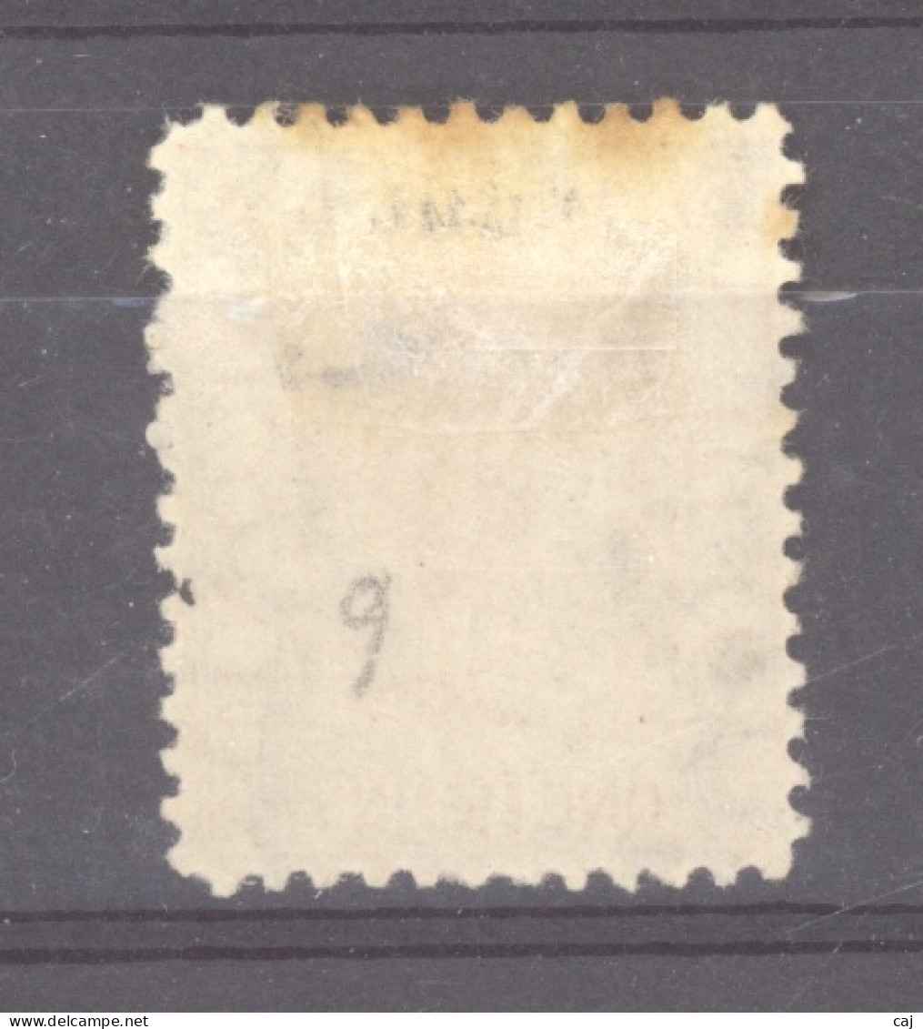 Sierra Leone  :  Yv  5  *  CC , Dentelé 12 1/2 - Sierra Leone (...-1960)