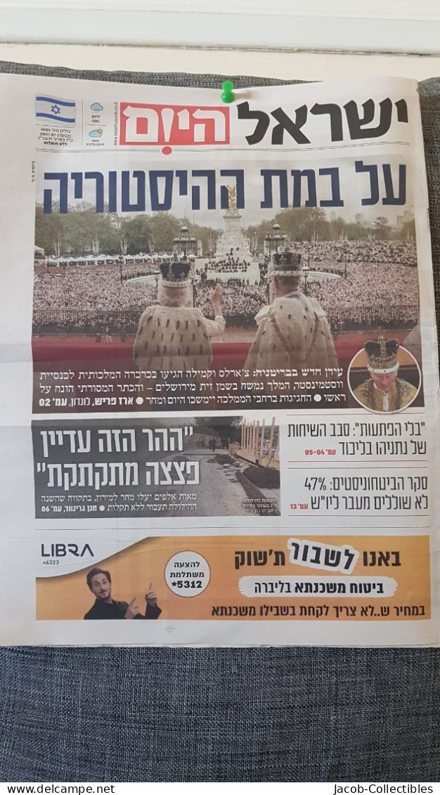 King Charles III - Hebrew Newspaper - Coronation Of Charles III And Camilla 2023 - People