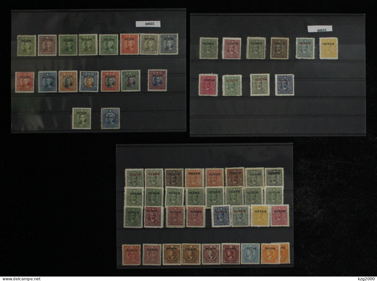 ROC China  Stamp 1940‘s Dr.Sun Yat-sen Stamps Use In Sinkiang 155 Stamps - Sinkiang 1915-49