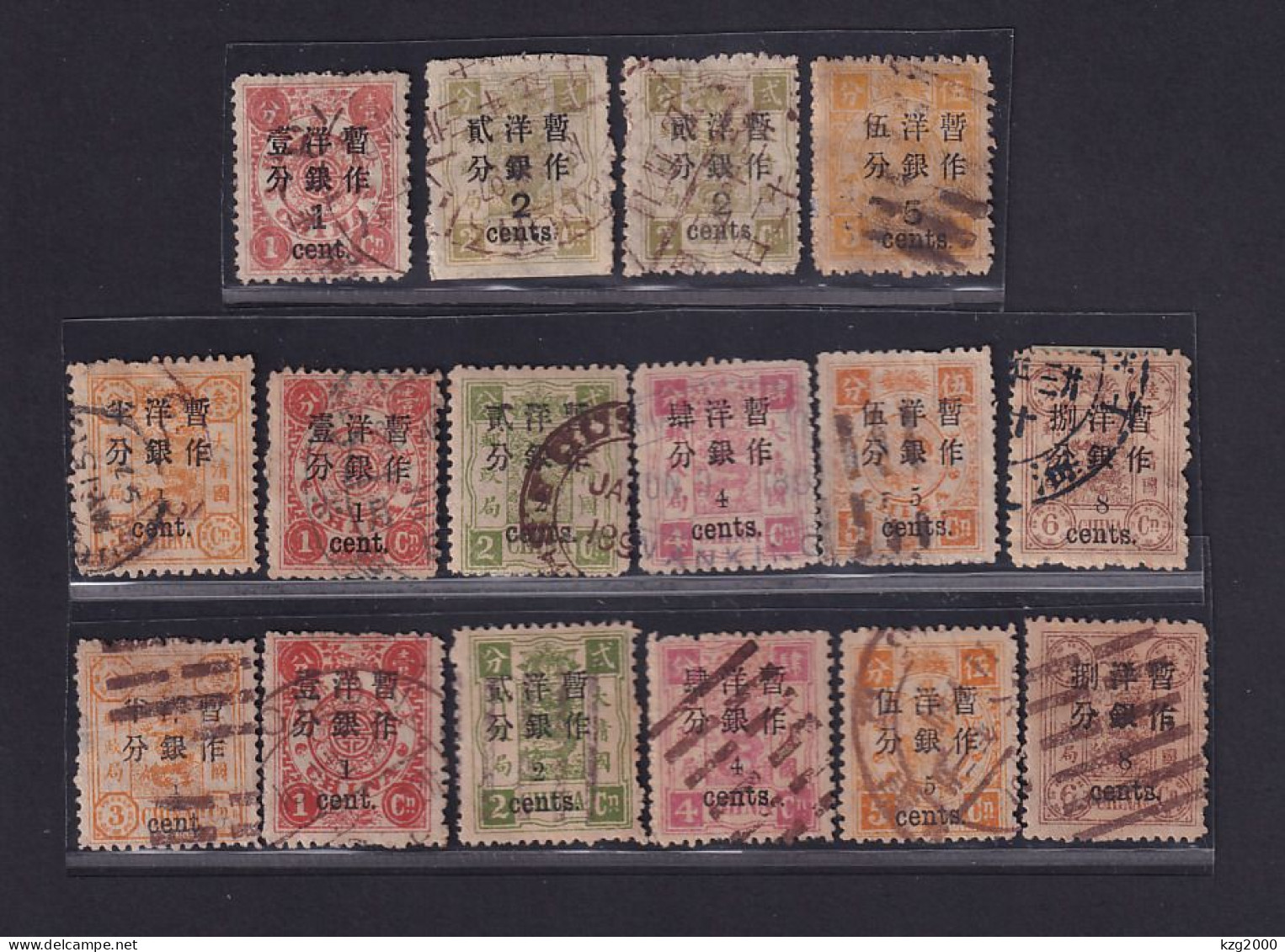 Qing Dynasty China Stamp 1897 Cixi‘s Birthday Commemorative Surcharged 16 Used Stamps - Gebruikt