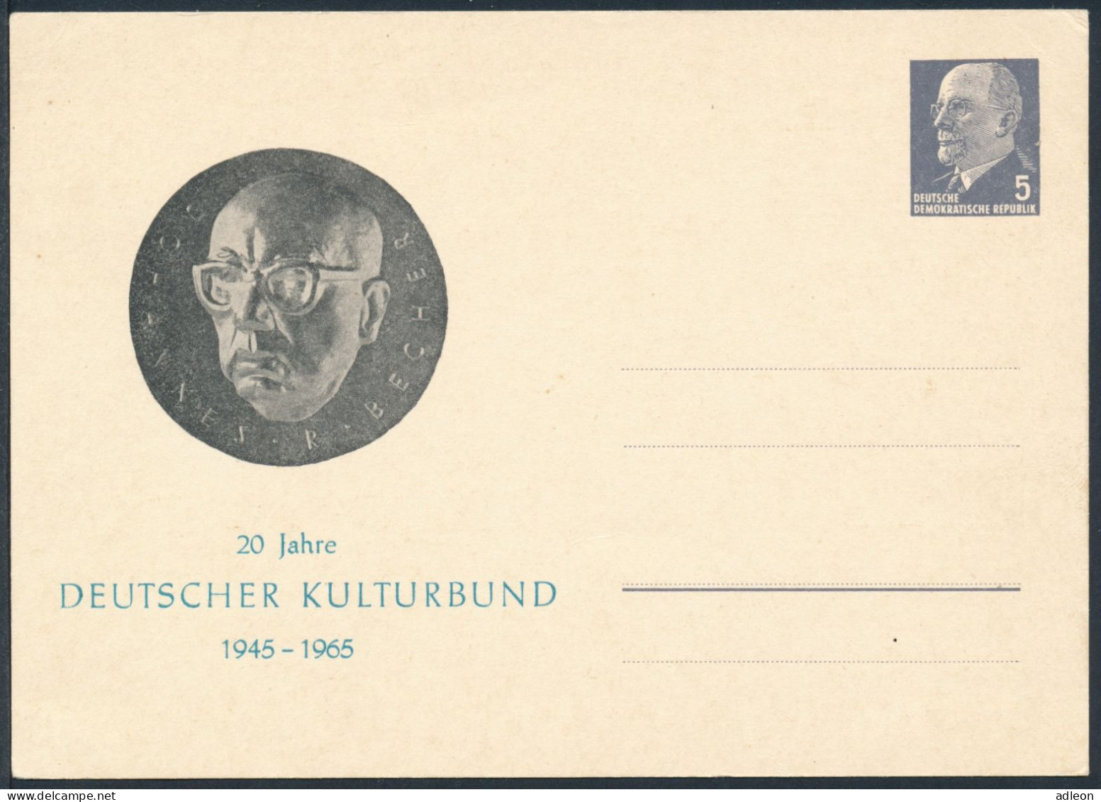 RDA - Entier Postal Privé / DDR - Ganzsachen Mi.Nr. PP 8 ** - Privé Postkaarten - Ongebruikt