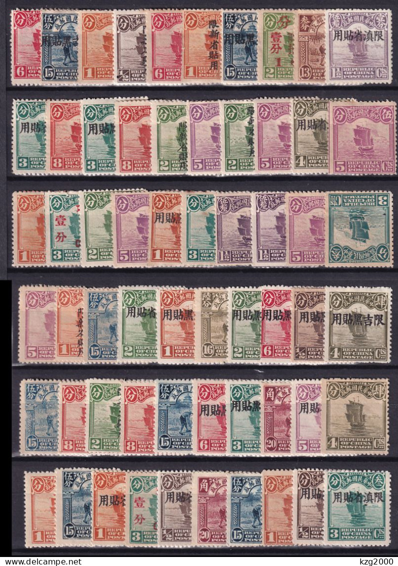 ROC China 1913-25 Junk London & 1st & 2nd & Peking Print 60 Stamps - 1912-1949 Republic