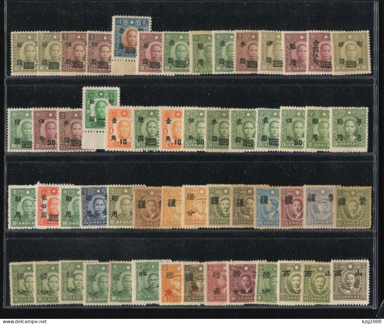 ROC China Stamp 1941-45 Japanese Occupation Of China 56 Stamps - 1941-45 Cina Del Nord