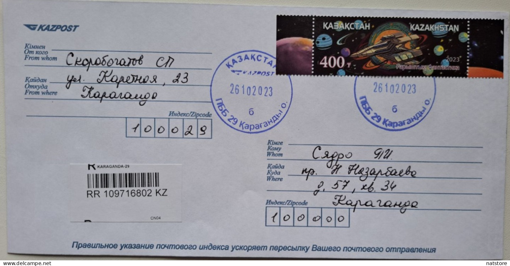 2023...KAZAKHSTAN...  COVER WITH STAMP....SPACE FICTION..PAST MAIL..REGISTERED - Asie