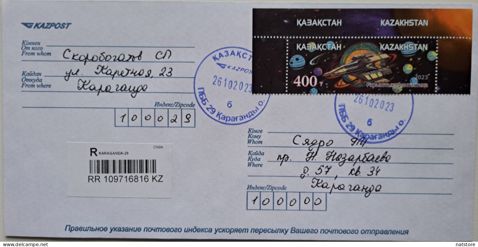 2023...KAZAKHSTAN...  COVER WITH STAMP....SPACE FICTION..PAST MAIL..REGISTERED - Azië