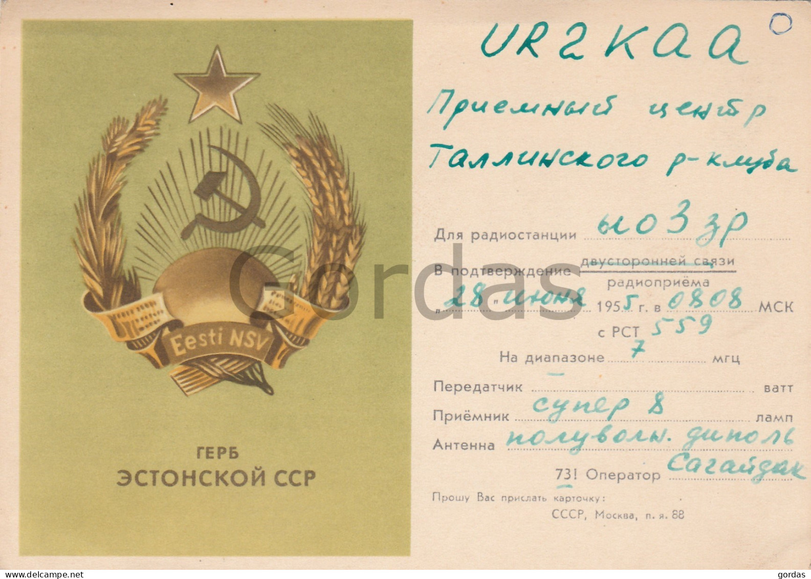 Estonia - Heraldry - Communist Propaganda - USSR - QSL Card - Estonie