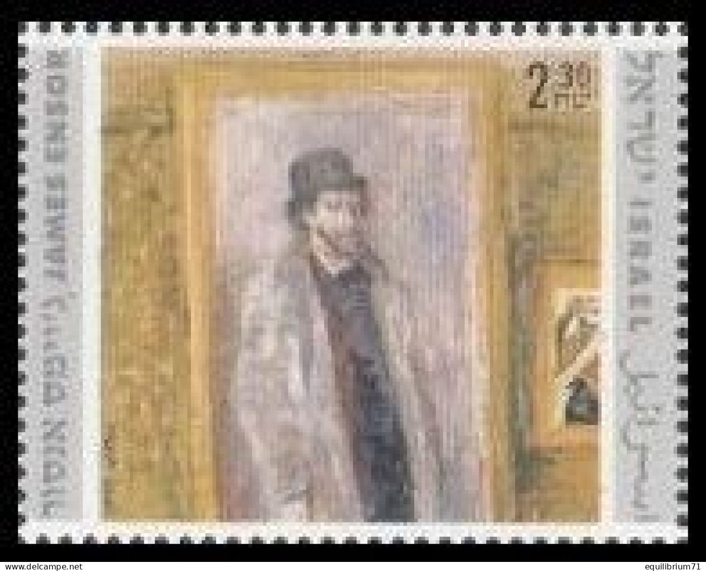 Israël (COB 2822**) - Émission Commune Avec La Belgique  / Gemenschappelijke Uitgifte Met België - James Ensor - Joint Issues