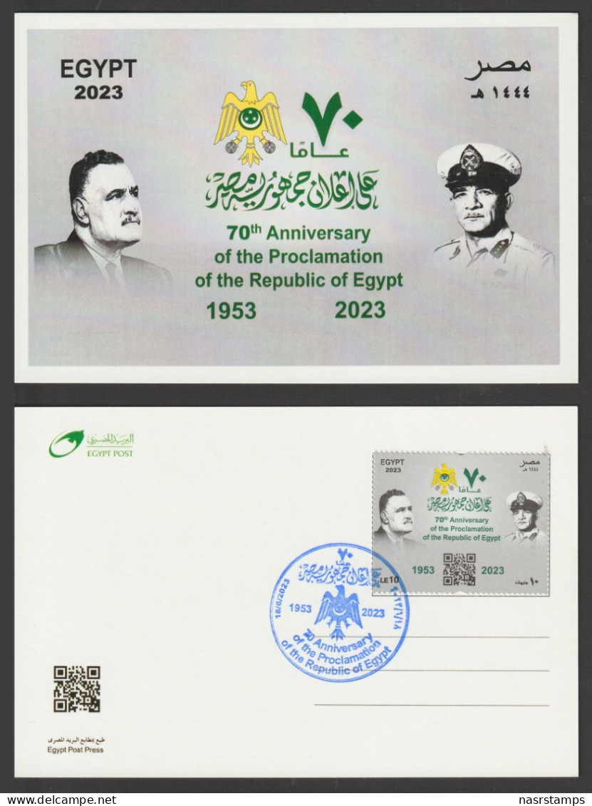 Egypt - 2023 - Card - 70th Anniv. Of The Proclamation Of The Republic Of Egypt - Ungebraucht