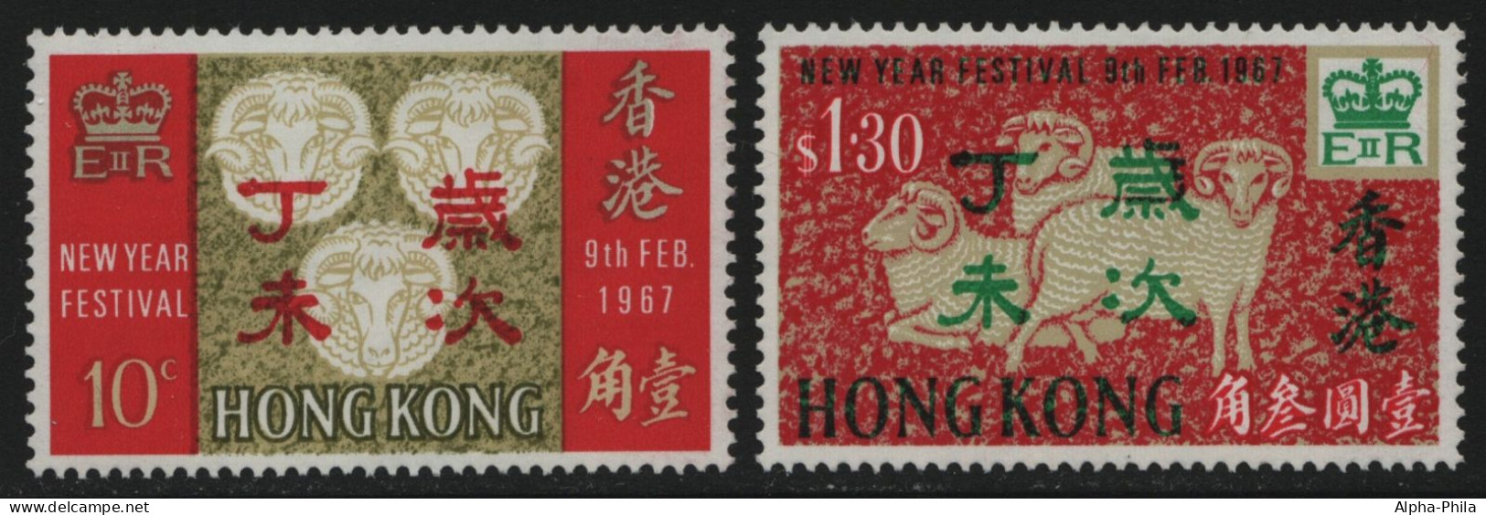 Hongkong 1967 - Mi-Nr. 227-228 ** - MNH - Jahr Des Schafes (II) - Nuevos