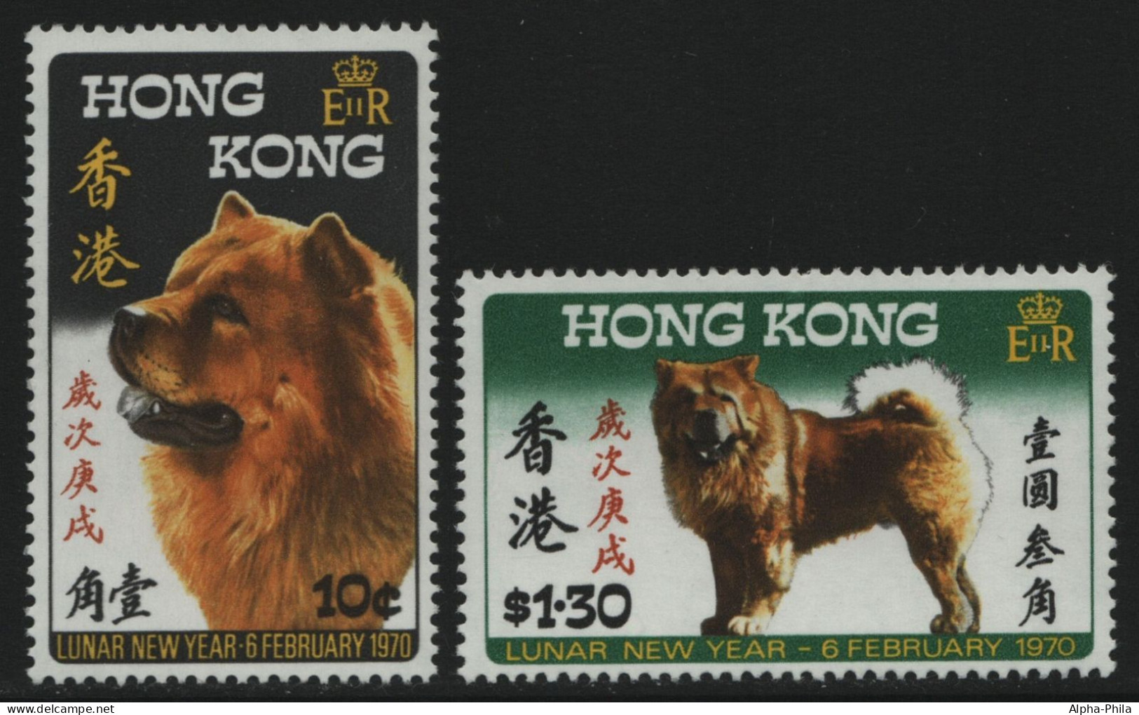 Hongkong 1970 - Mi-Nr. 246-247 ** - MNH - Jahr Des Hundes (I) - Ungebraucht