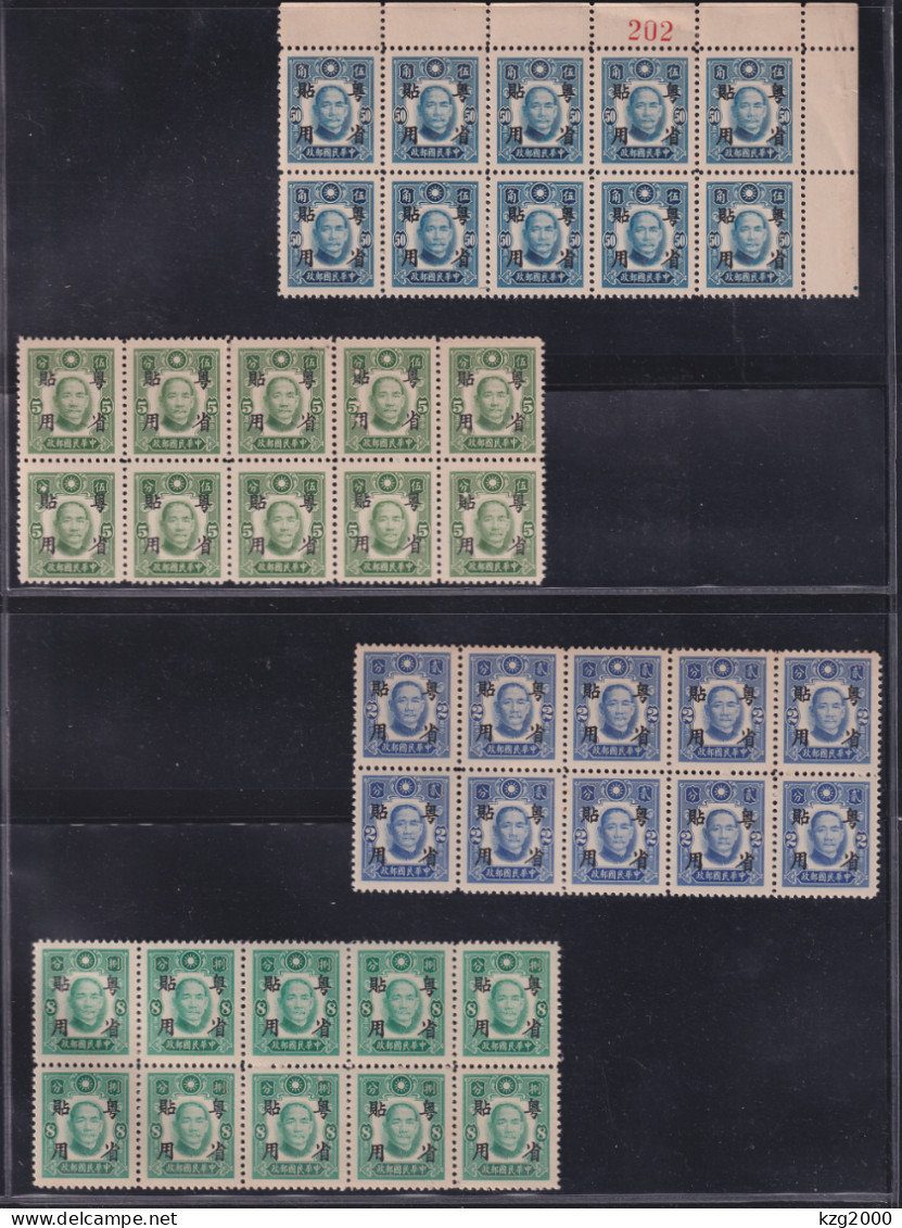 Japanese Occupation Of China Stamp 1942 Use In Guangdong （Printed New York ）40 Stamps - 1943-45 Shanghai & Nankin