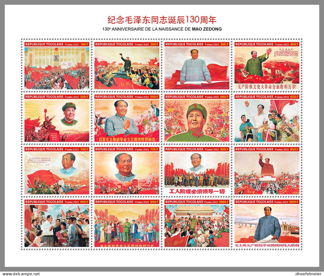 TOGO 2023 MNH 130th Birth Of Mao Zedong M/S – OFFICIAL ISSUE – DHQ2343 - Mao Tse-Tung