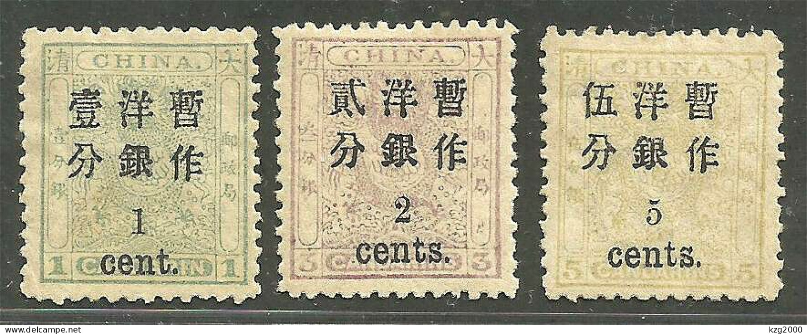 Qing Dynasty China Stamp 1897 Small Dragon Ovpt Small Figure Full Set Stamps - Neufs