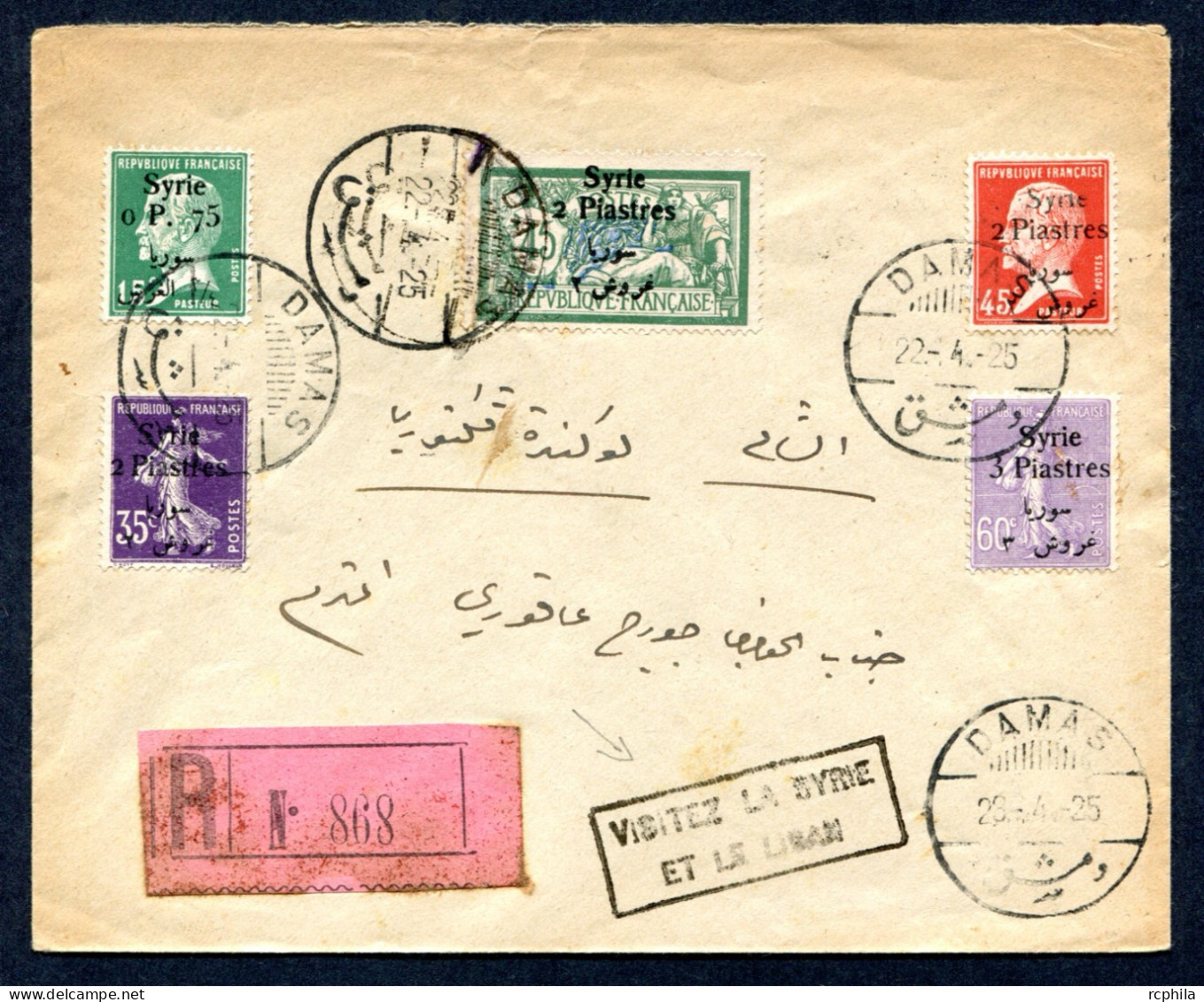 RC 26107 SYRIE 1925 DAMAS + GRIFFE " VISITEZ LA SYRIE ET LA LIBAN " SEMEUSE PASTEUR MERSON SUR LETTRE RECOMMANDÉE - Cartas & Documentos