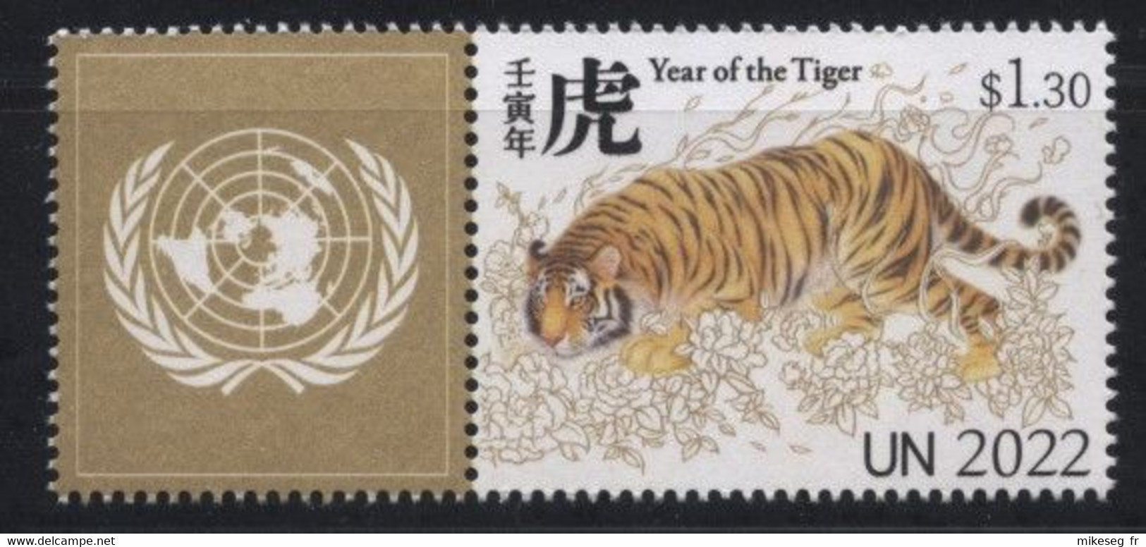 ONU New-York 2022 - Détaché De Feuille De Timbres Personnalisés "Chinese Lunar Calendar" Tiger ** - Neufs