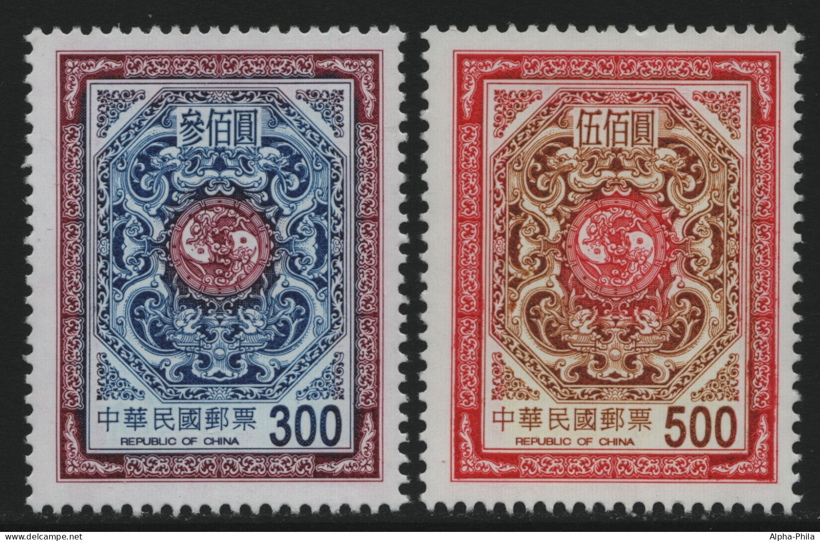 Taiwan 2001 - Mi-Nr. 2638-2384 ** - MNH - Drache Und Karpfen - Ungebraucht