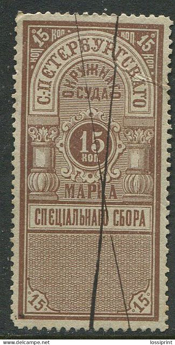 Russia:Used Revenue Stamp 15 Kopeika, Pre 1917 - Revenue Stamps