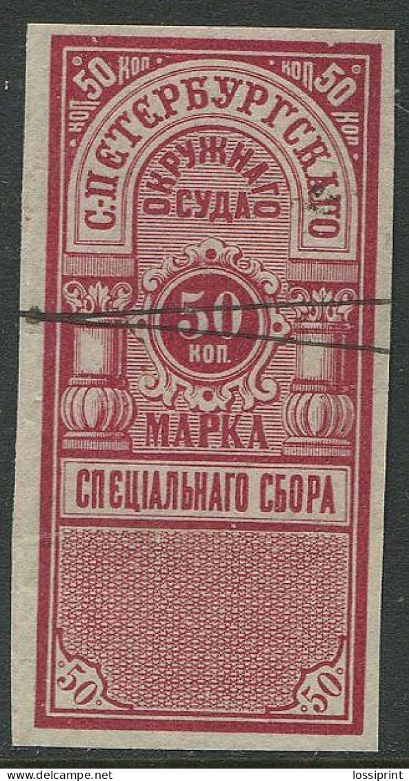 Russia:Used Revenue Stamp 50 Kopeika, Pre 1917 - Fiscaux